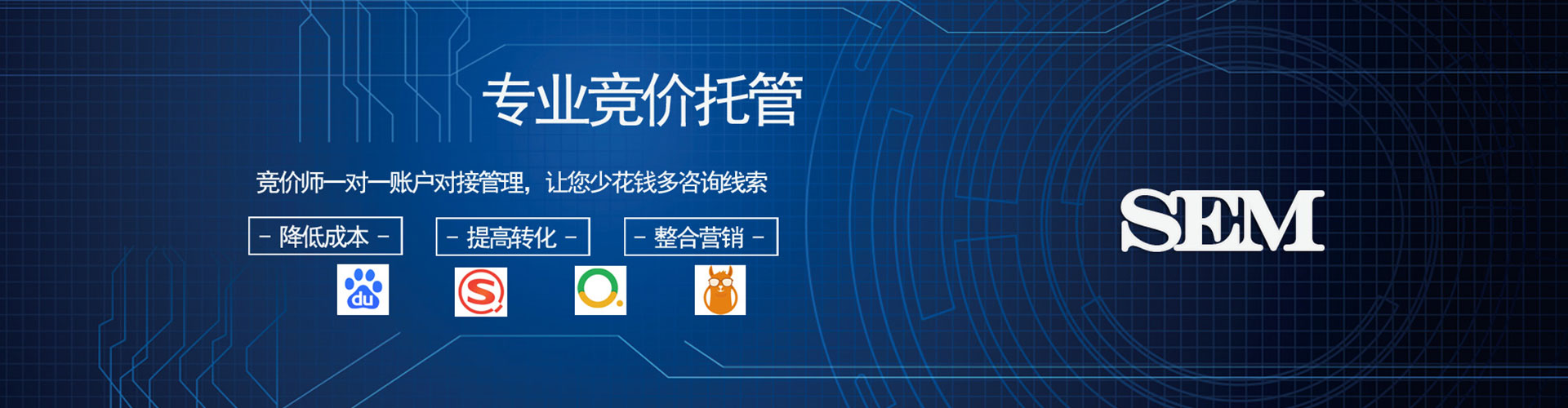 叶县竞价排名