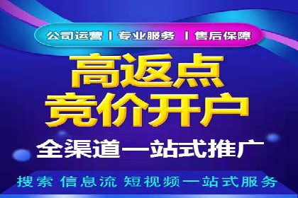 百度竞价费用对比，案例分析